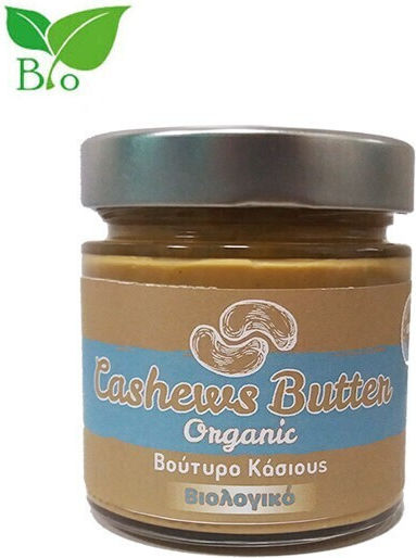 HealthTrade Органично Масло От Кашу 250гр