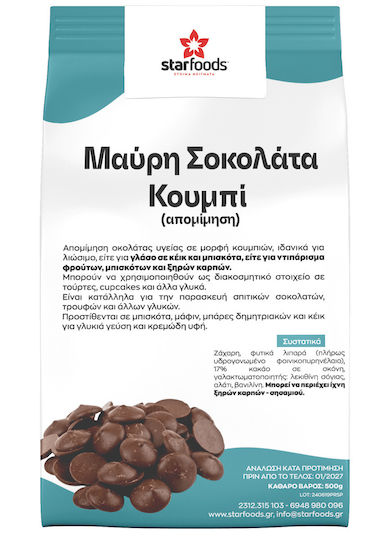 Dark Chocolate Buttons 1kg