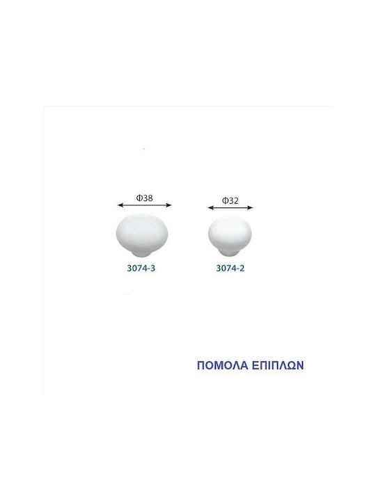 Import Hellas 3074 Αντικέ Πόμολο Επίπλου από Πορσελάνη σε Λευκό Χρώμα Φ38mm 0036-0743 Import Hellas 3074 Αντικέ Πόμολο Επίπλου από Πορσελάνη σε Λευκό Χρώμα Φ38mm 0036-0743