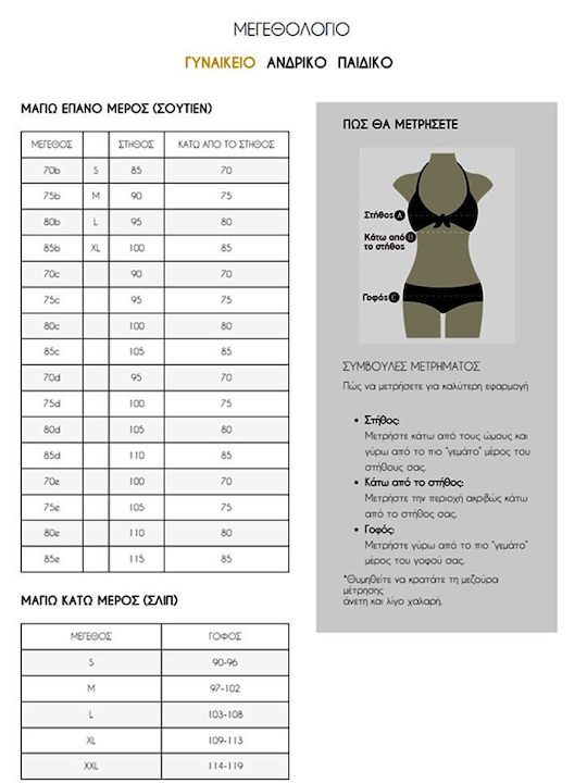 Bikini Top B Cup Black
