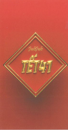 Jakojako Tết 41 Vinyl