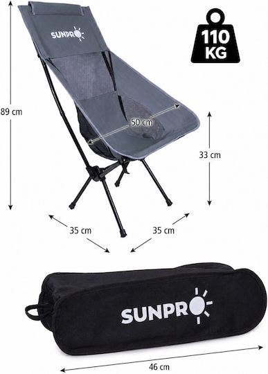 Sunpro Ξαπλώστρα-Πολυθρόνα Παραλίας Γκρι 55x38x89εκ.