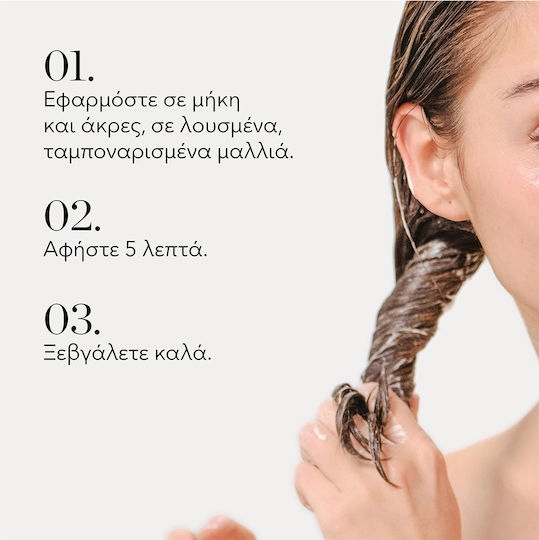 Wella Fusion Hair Mask for Repair 150ml