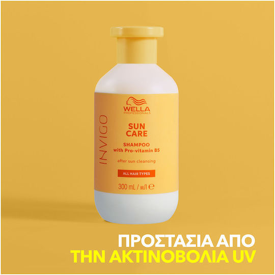 Wella Invigo Sun After Sun Σαμπουάν Αναδόμησης/Θρέψης & Ενυδάτωσης 300ml
