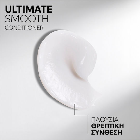 Wella Ultimate Smooth Conditioner Αναδόμησης/Θρέψης για Ξηρά Μαλλιά 200ml