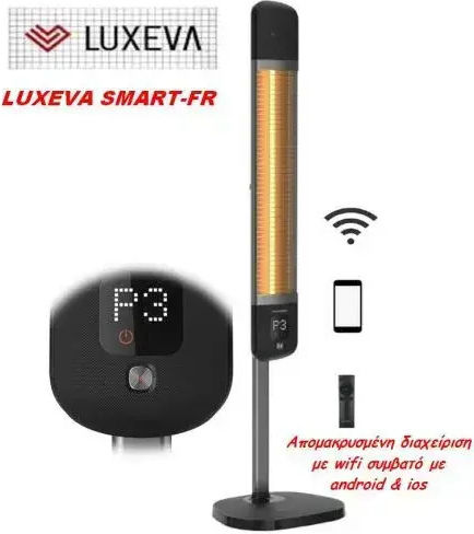 Luxeva Electric Stove Infrared with Power 2.5kW