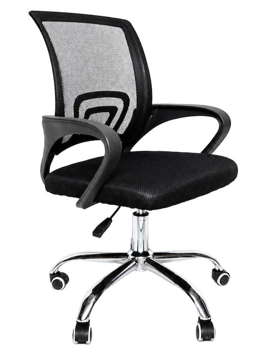 UNIHOME Easy Scaun De Birou Negru