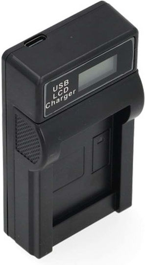 WS Xtreme Power Battery Charger Compatible with Canon