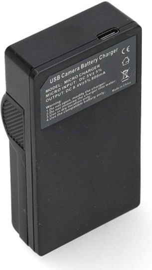 WS Xtreme Power Battery Charger Compatible with Sony
