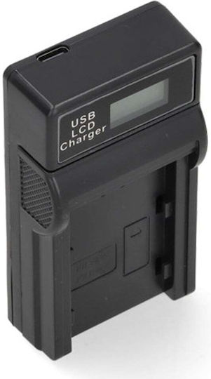 WS Xtreme Power Battery Charger Compatible with Sony