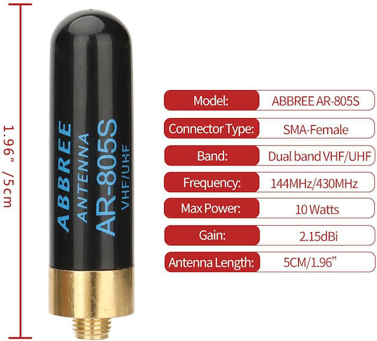 Baofeng Антена за Радиостанция UHF/VHF Съвместима с Baofeng, Quansheng, Kenwood, Puxing, Hyt, Tyt, Linton, Weirwei, Wouxun