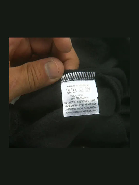 Pantalon De Trening Pentru Copii Negru