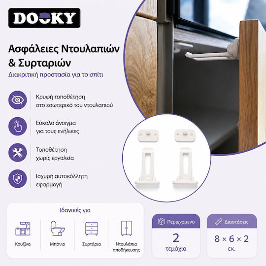 Dooky Заключване за Шкаф и Чекмедже от Пластмаса 2 Броя