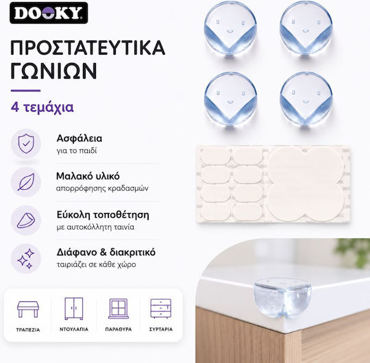Dooky Γωνία Προστασίας 4τμχ