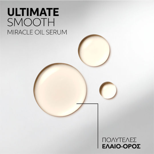 Wella Ultimate Smooth Leave In Серум за Коса за Възстановяване и Подхранване 100ml