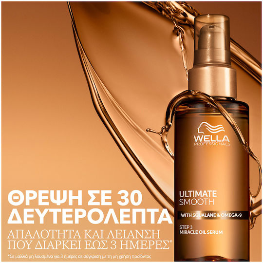 Wella Ultimate Smooth Leave In / Finishing Hair Serum for Nourishing 30ml