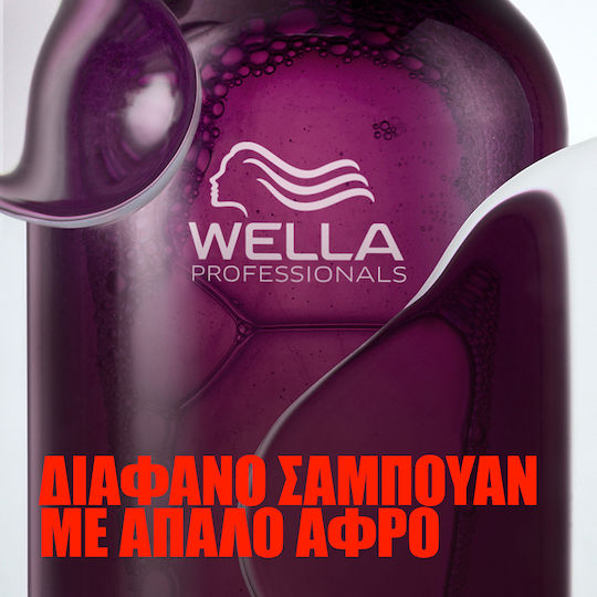 Wella Ultimate Color Shampoos for Coloured Hair 250ml