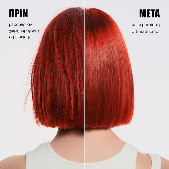 Wella Ultimate Color Conditioner Διατήρησης Χρώματος για Βαμμένα Μαλλιά 75ml
