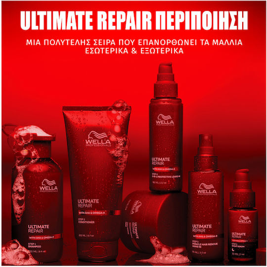 Wella Ultimate Repair Лосион за Коса за Възстановяване 95ml
