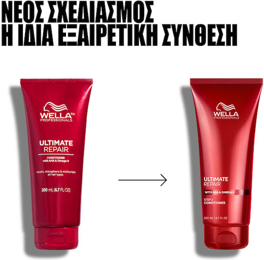 Wella Ultimate Repair Conditioner Wiederaufbau/Pflege für Alle Haartypen 200ml