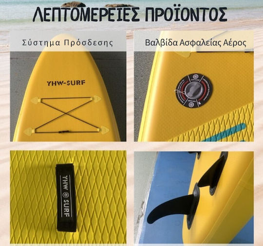 Homeone Aufblasbar SUP Board mit Länge 3.2m Gelb