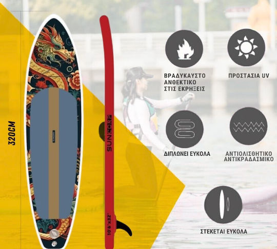 Homeone Inflatable SUP Board with Length 3.2m Red