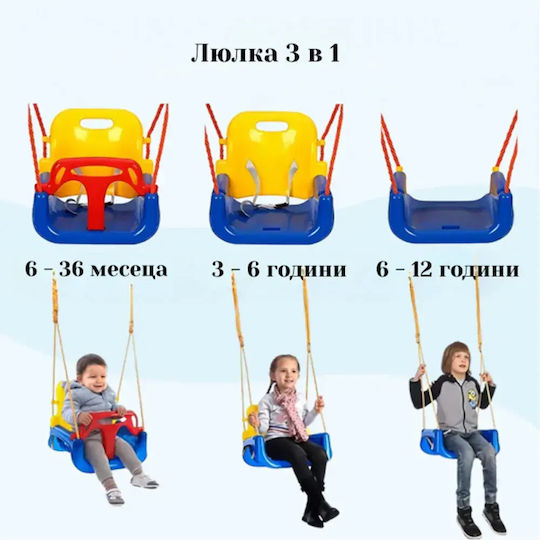 Chippo Висяща метална люлка за 6+ години жълта