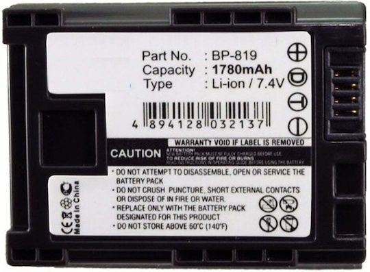 Μπαταρία Ws Xtreme Power Canon Bp-818 Bp-819 Bp-820 7.4v 1780mah
