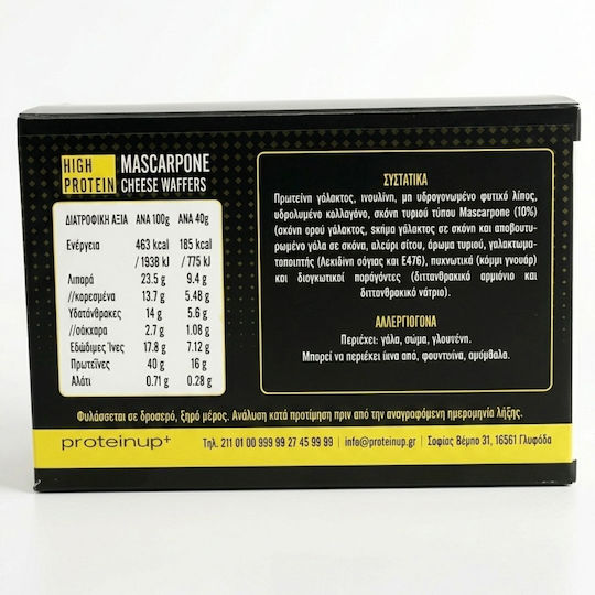 High Protein Mascarpone Cheese Wafers Box 5 Pieces
