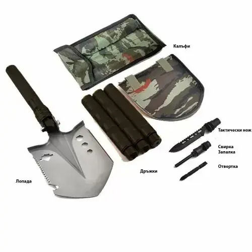 Unealtă Multifuncțională Jup 221092 Lopată Pliabilă Cuțit Tactical Fluier Brichetă Șurubelniță 8 Unelte Neagră