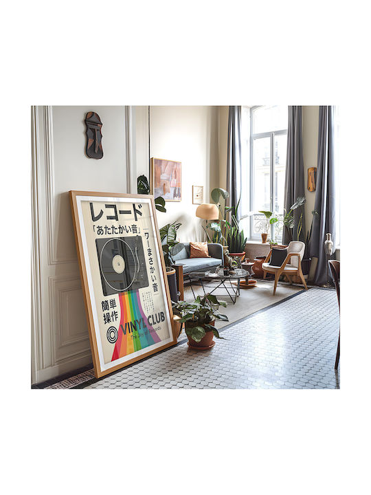 Poster Retro Vinyl Pick Up Club Japanese Edition Gm2412 40cm X 50cm-63802pd156097