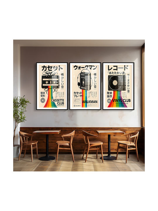Poster Retro Vinyl Pick Up Club Japanese Edition Gm2412 40cm X 50cm-63802pd156097