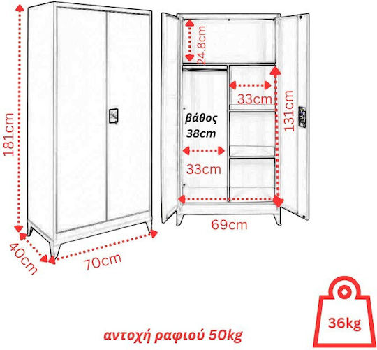 Zweiflügeliger Schrank Metallisch Verzinkt mit Trennwand & 3 Regale 70x40x181cm