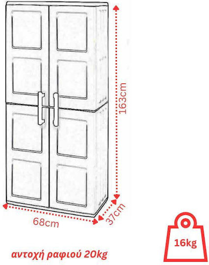 Doppelflügeliger Außenschrank zur Aufbewahrung aus Polypropylen mit Trennwand & 3 Regale 68x37x163cm