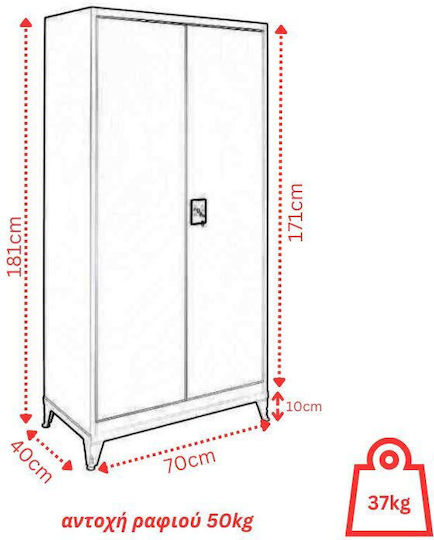 Double Door Wardrobe Metallic Galvanized with 4 Shelves 70x40x181cm