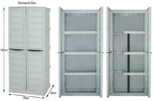 Double Door Wardrobe S70/PS Plastic with Divider & 3 Shelves 70x39x165cm