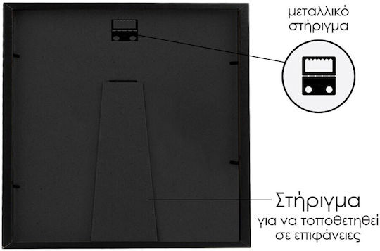 Next Wall-Mounted Photo Frame with Black Wooden Frame 30x30