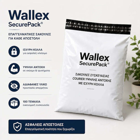 Wallex Securepack 50x70cm – Verpackungstaschen Courier Hochfest Starker Kleber Paket 100 Stück