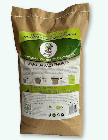 Îngrășământ Organic Compostat Fin 10kg