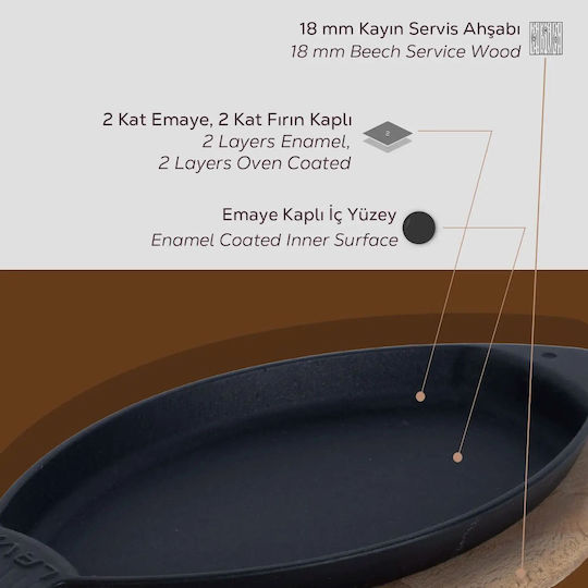 Lava Ξύλινη Πιατέλα Για Ψάρια Μαντέμι 32 X 20 Cm