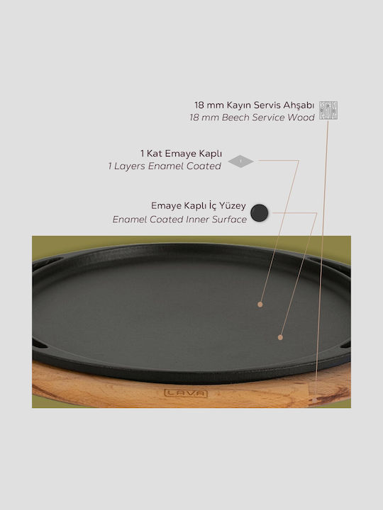 Lava Πλατώ Σερβιρίσματος Πίτσας Ξύλινο