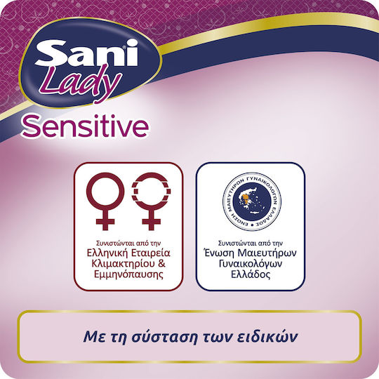 Sani Incontinence Pads With Cotton Sani Lady Sensitive Extra Large No6 GIGA PACK 16x10 Pieces