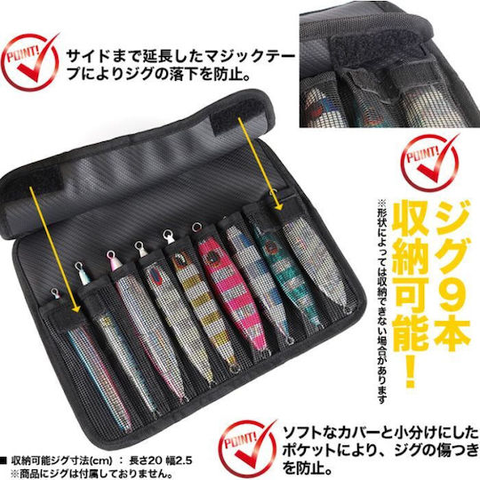 Dress Fishing Case