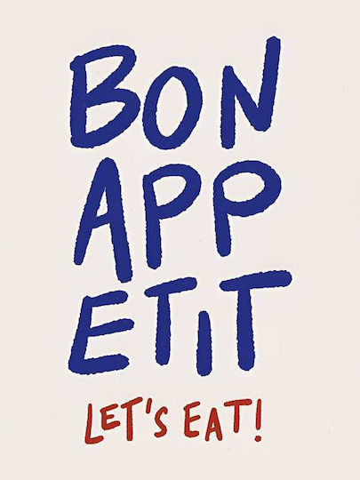 Poster Bon Appetit Pst25294 40cm X 50cm Κορνίζα Καφέ Ξύλου 62182pd156337f63322
