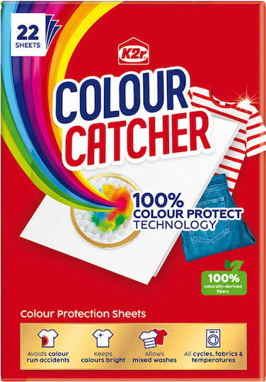 Colour Catcher Ловци на цветове
