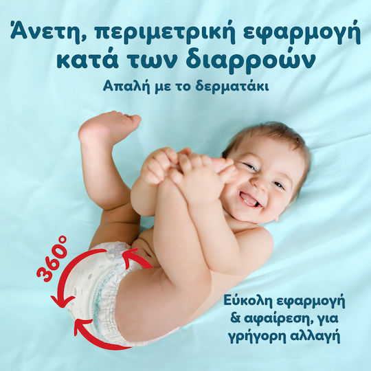 Pampers Diaper Pants Premium Care No. 3 for 6-11kg 48pcs