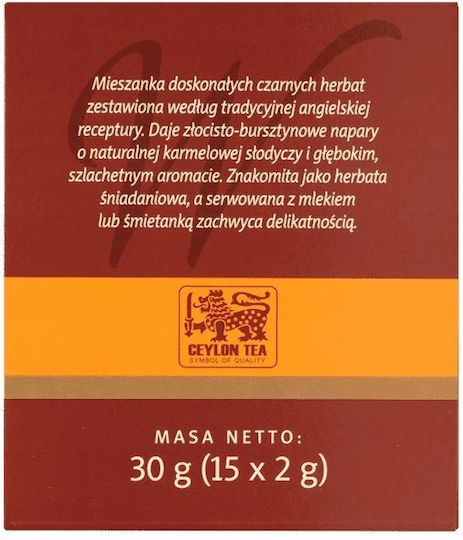 Sir William's Μαύρο Τσάι 2gr