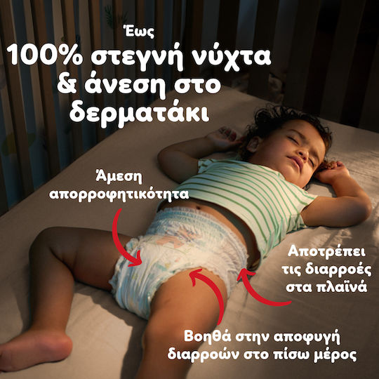 Pampers Windelhosen Active Baby Pants Monatspackung Nr. 7 für 15+kg 128 Stück