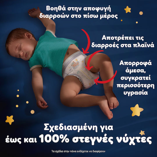 Pampers Diaper Pants Night Pants No. 4 for 9-15kg 25pcs