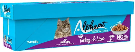 Alpha Pet Wet Food for Adult Cats with Turkey and Liver Grain Free 85gr